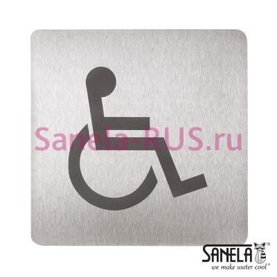 Табличка - Комната для инвалидов SLZN 44AC арт: 75443 Sanela Чехия (фото, схема) Табличка - Комната для инвалидов SLZN 44AC арт: 75443 Sanela Чехия (фото, схема)